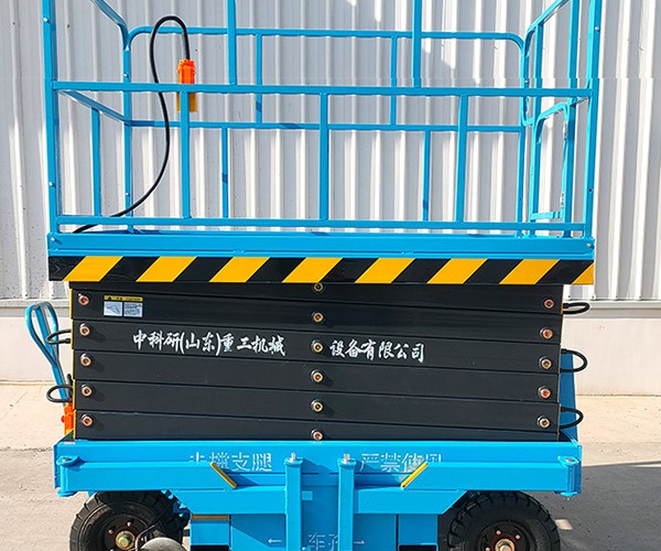 仪陇自行走升降机